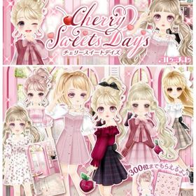 Ameba CC Cherry Sweets Days(フルコンプ) | ガルショのアカウントデータ、RMTの販売・買取一覧