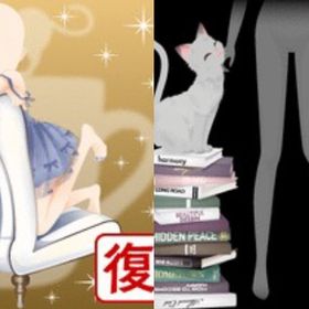 回数品 ソファーでのんびり(ブルー) すーりすりミィ太 | ガルショのアカウントデータ、RMTの販売・買取一覧