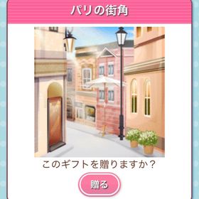 Ameba ガルショ パリの街角 | ガルショのアカウントデータ、RMTの販売・買取一覧