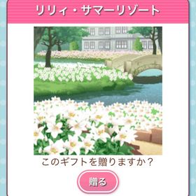 Ameba ガルショ リリィ・サマーリゾート | ガルショのアカウントデータ、RMTの販売・買取一覧