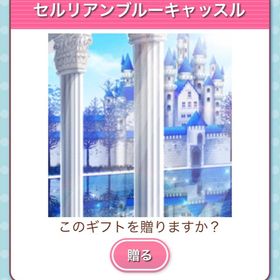 Ameba ガルショ セルリアンブルーキャッスル | ガルショのアカウントデータ、RMTの販売・買取一覧