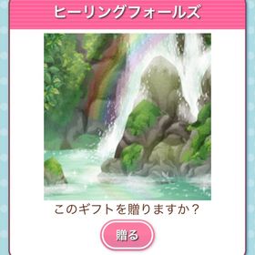 Ameba ガルショ ヒーリングフォールズ | ガルショのアカウントデータ、RMTの販売・買取一覧