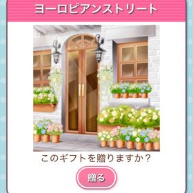 Ameba ガルショ ヨーロピアンストリート | ガルショのアカウントデータ、RMTの販売・買取一覧