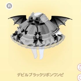 デビル○○リボンワンピ | ハロスイ(ハロースイートデイズ)のアカウントデータ、RMTの販売・買取一覧