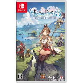 【中古】[Switch] ライザのアトリエ3 〜終わりの錬金術士と秘密の鍵〜 通常版 コーエーテクモゲームス (20230222)