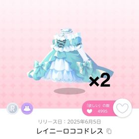 レイニーロココドレス 2点セット | ポケコロツイン(ポケツイ)のアイテム、RMTの販売・買取一覧