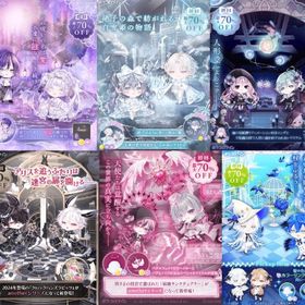 画像ガチャ SR・Rアイテム販売 | ポケコロツイン(ポケツイ)のアイテム、RMTの販売・買取一覧