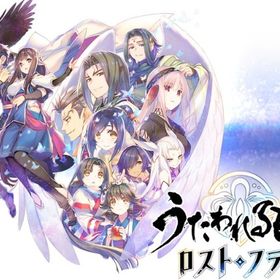 宝珠190000~210000個+吉日巻は280~300枚 初期アカウント | うたわれるもの ロストフラグ(ロスフラ)のアカウントデータ、RMTの販売・買取一覧