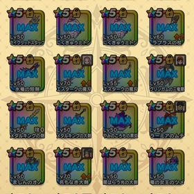 ドラゴンクエストウォーク引退垢 | ドラクエウォークのアカウントデータ、RMTの販売・買取一覧