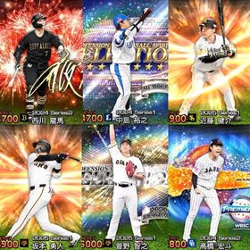 【完全初期垢】S28体 PS菅野 AN柳田 PS中島 牧 近藤 AN西川 | プロスピAのアカウントデータ、RMTの販売・買取一覧