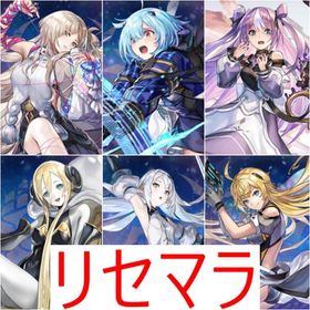 リセマラ 初期垢 ニナ リナリア 異ミュンファ | アナザーエデン(アナデン)のアカウントデータ、RMTの販売・買取一覧