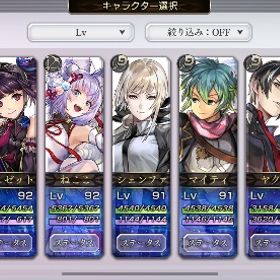 進行アカ)ステラ覚醒28体以上→ASチルリル、ASセスタ、EXねここ、シェンファなど、強キャラ多数 | アナザーエデン(アナデン)のアカウントデータ、RMTの販売・買取一覧