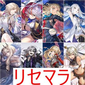 リセマラ 初期垢 ニナ ASセスタ ESチルリル エニ | アナザーエデン(アナデン)のアカウントデータ、RMTの販売・買取一覧