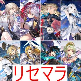 リセマラ 初期垢 ニナ ASセスタ ESチルリル メルピピア | アナザーエデン(アナデン)のアカウントデータ、RMTの販売・買取一覧