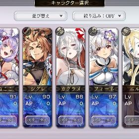 ※大幅値下げしました※ 星5キャラ176体 課金額70万超 引退アカウント | アナザーエデン(アナデン)のアカウントデータ、RMTの販売・買取一覧