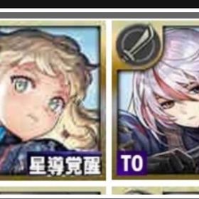 石110000+ESチルリル+セスタなど+星の夢からけ1枚 | アナザーエデン(アナデン)のアカウントデータ、RMTの販売・買取一覧