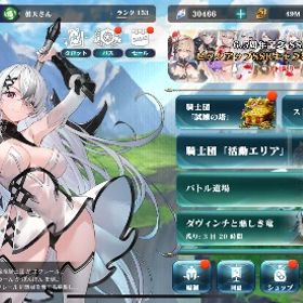 値下げ‼️VIP2 J107引退アカウント | エバーテイル(Evertale)のアカウントデータ、RMTの販売・買取一覧