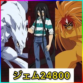 初期垢 ジェム24800‼️【うしおととら コラボコンプ‼️】 | D2メガテン(真女神転生リベレーション)のアカウントデータ、RMTの販売・買取一覧