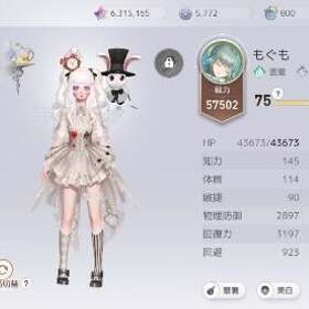 祈願の海鯖 総合50000以上 アリススキンコンプ "今年最後で削除" | アズレア(AZUREA)のアカウントデータ、RMTの販売・買取一覧