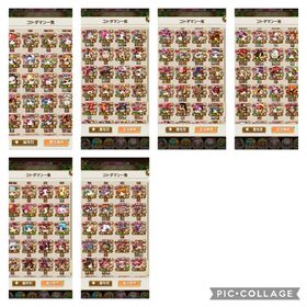 強キャラ、限定キャラ多数所持 | コトダマンのアカウントデータ、RMTの販売・買取一覧