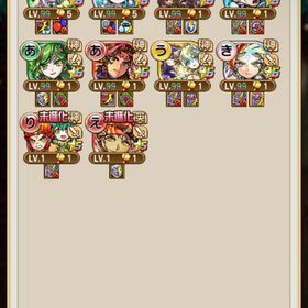 グランド6体 最強アカウント | コトダマンのアカウントデータ、RMTの販売・買取一覧