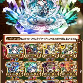 引退 最強キャラ多数所持 グランド2体 | コトダマンのアカウントデータ、RMTの販売・買取一覧