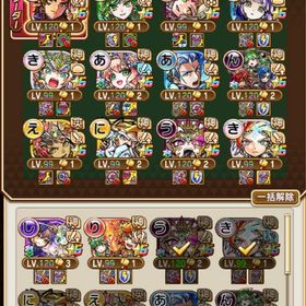 レジェアイ2凸ントリニティ一凸垢 | コトダマンのアカウントデータ、RMTの販売・買取一覧