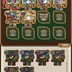 最近のレジェンドグランド揃ってます | コトダマンのアカウントデータ、RMTの販売・買取一覧