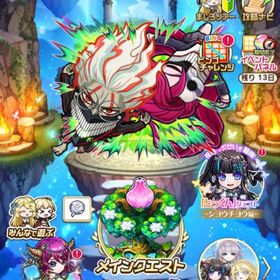 コトダマン 引退2 | コトダマンのアカウントデータ、RMTの販売・買取一覧