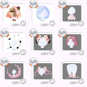 桜シリーズ 27点セット | ポケコロのアイテム、RMTの販売・買取一覧