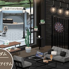 L6 Lean マニッシュインテリア ばら売り | ポケコロのアイテム、RMTの販売・買取一覧