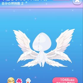 幸運をもたらす天使の羽 | ポケコロのアイテム、RMTの販売・買取一覧