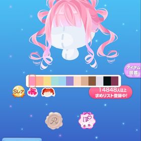 セレクトメイクアップヘア | ポケコロのアイテム、RMTの販売・買取一覧