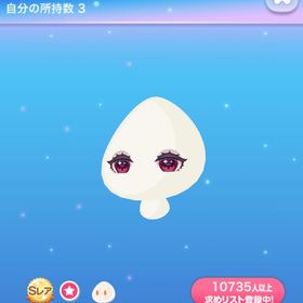 孤高の堕天使の瞳 | ポケコロのアイテム、RMTの販売・買取一覧