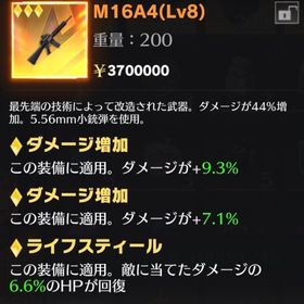 3金16 | 荒野行動の代行、RMTの販売・買取一覧