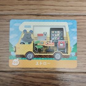 「amiiboカード 09 ストロー どうぶつの森」