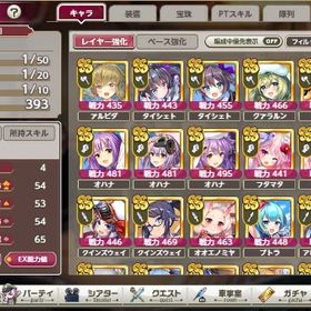 ジュエル1070000個 SS98体 限定32体 初期アカウント | ミストレ(ミストトレインガールズ)のアカウントデータ、RMTの販売・買取一覧