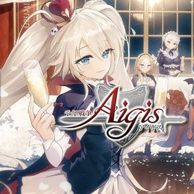 神聖結晶950~1000個+10連券25枚+黒券10枚+プラチナ券20枚 | アイギス(千年戦争アイギス)のアカウントデータ、RMTの販売・買取一覧