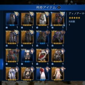 進行垢 | FF7エバークライシス(FF7EC)のアカウントデータ、RMTの販売・買取一覧