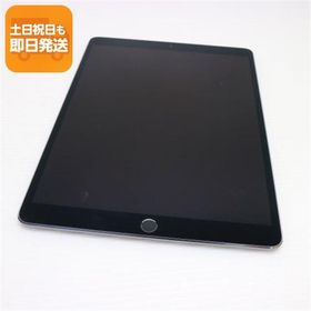 iPad Pro 第1世代 10.5インチ 中古 Apple iPad Pro 10.5 新品¥25,740 中古¥11,480 | 新品・中古のネット最