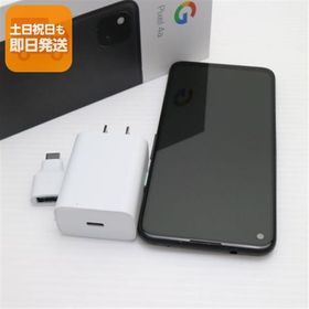 Pixel 4a 新品 27,800円 中古 7,780円 | ネット最安値の価格比較