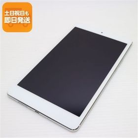 新品同様 701HW MediaPad M3 Lite s ホワイト スマホ 本体 白ロム 中古 あすつく 土日祝発送OK