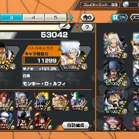 ロマンアカウント | バウンティラッシュのアカウントデータ、RMTの販売・買取一覧