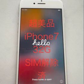 iPhone 7 32GB SIMロック解除済み