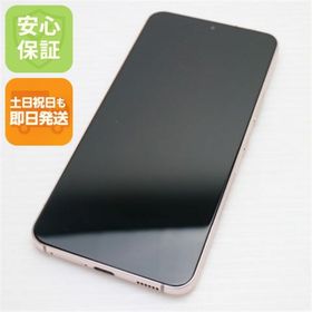 サムスン(SAMSUNG)の新品同様 Galaxy S22 SC-51C ピンクゴールド M444(スマートフォン本体)