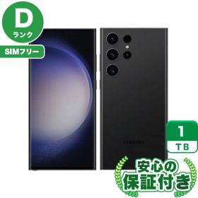 Galaxy S23 Ultra 1TB 値下げ不可 Galaxy S23 Ultra 1TB 値下げ不可 Galaxy S23 Ultra 1TB 値下げ不可 au