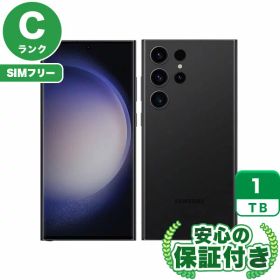 Galaxy S23 Ultra SIMフリー 1TB 中古 82,800円 | ネット最安値の価格