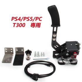 【送料無料】VEHSUN サイドブレーキ PC PS4 PS5 ハンドブレーキ USB T300 専用 64ビット シミュレーション レーシングゲーム用 アルミ製 クランプ付き ブラック