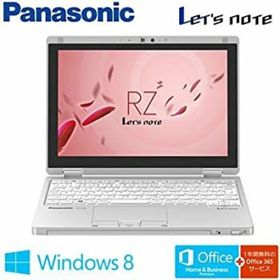 【中古】「非常に良い」パナソニック CF-RZ4JDLBR Lets note RZシリーズ シルバー(ノートPC)