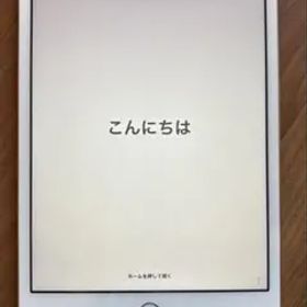 iPad mini 3 Wi-Fi + Cellular ゴールド 16GB